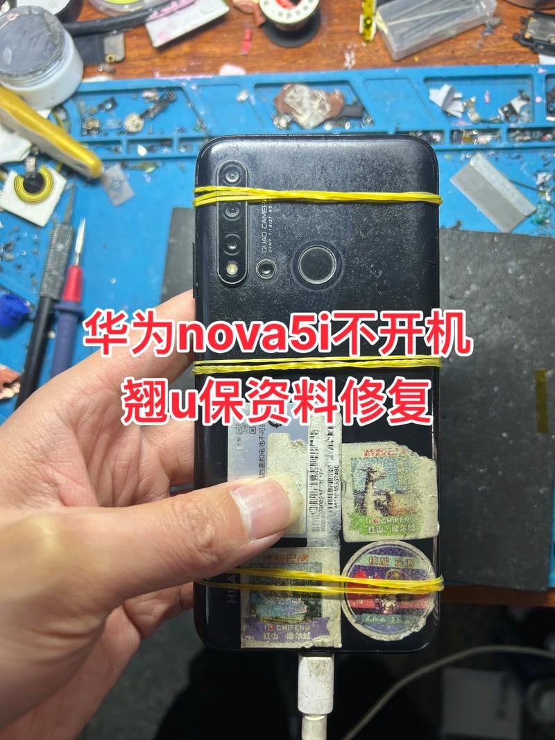 电子产品维修那些事儿