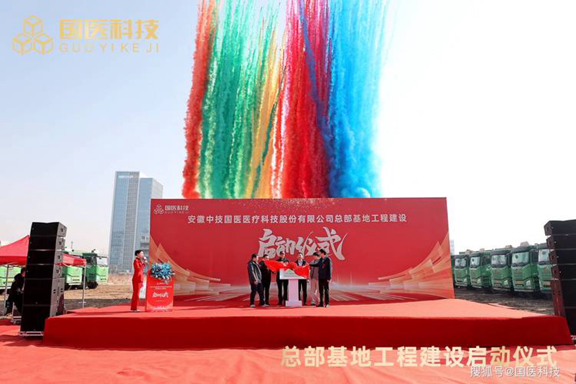 金鑫电子维修