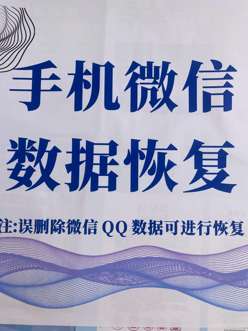 数据恢复